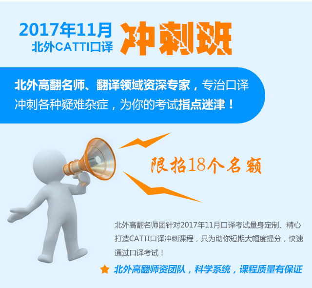 北外网课.jpg