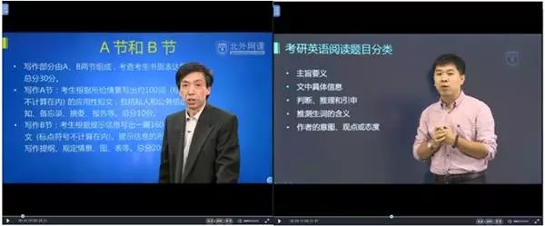 北外网课.jpg