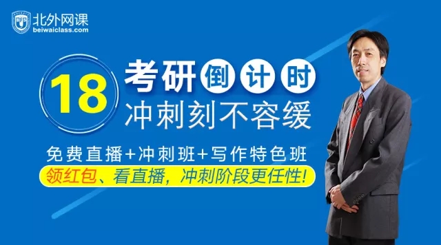 北外网课.jpg