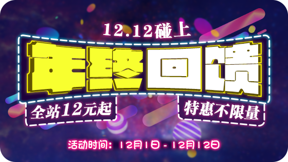 北外网课,12.12,外语