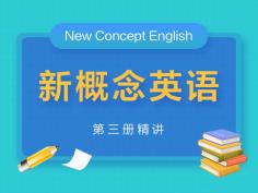 新概念英语在线学习,新概念英语学习视频