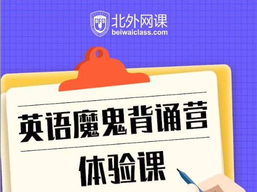 口语,背诵